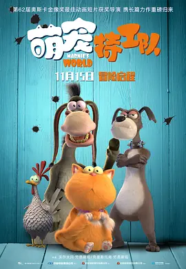 《朋友的未婚妻》三级