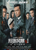 玖玖在线资源站